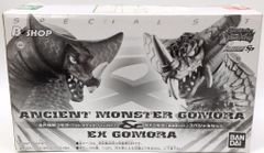 古代怪獣ゴモラ＆EXゴモラ スペシャルセット - メルカリ