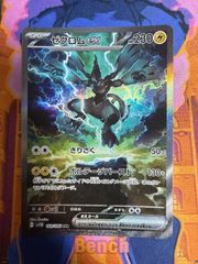 レックウザEX XY 019/048 ポケモンカード - メルカリ