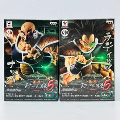 未開封】 ドラゴンボール Scultures BIG 造形天下一武道会 5 共 其之三