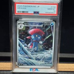 PSA10 マグマ団のグラードン 25th ANNIVERSARY プロモ ポケモンカード