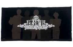 【中古】タオル・手ぬぐい ロゴ バスタオル 「メロブオンラインくじ 裸執事」 A賞