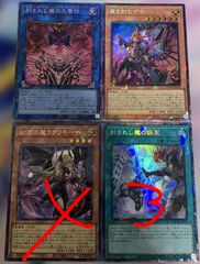 遊戯王 アザミナ 告死聖徒ルシエラーゴ 背信聖徒シルヴィア 25th