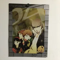 2026年最新】ポスター ペルソナ4の人気アイテム - メルカリ