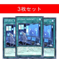 SPYRAL RESORT EP17-JP031【3枚セット】