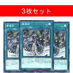 魂を削る死霊 GS02-JP004【3枚セット】 - メルカリ