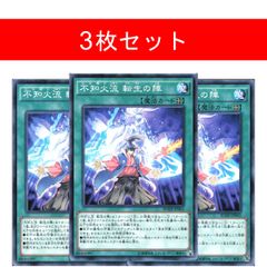 ゴルゴニック・ガーディアン【3枚セット】 - メルカリ