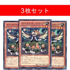 マドルチェ・ホーットケーキ LTGY-JP032【3枚セット】