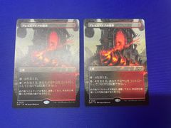 デュエマ】ピザスターのアンティハムト【R】{25EX2超38/超50} MAX レア