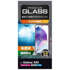 【新品】 エレコム Galaxy A55 5G SC-53E ガラスフィルム 光沢 グレア 指紋認証 硬度10H 飛散防止設計 気泡ゼロ PM-G243FLGG