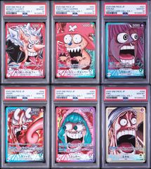 6連番】PSA10 ワンピース ベースショップ リミテッド カード