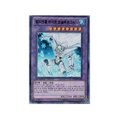 即日対応　 E・HERO アブソルート Zero　遊戯王　韓国　シークレット 遊戯王 アブソルートzero 韓国 シークレット EPK3-KR001 - メルカリ