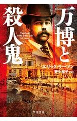 紛争でしたら八田まで <1〜19巻セット>／田素弘 - メルカリ