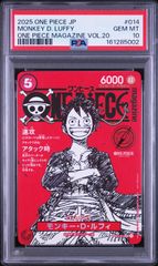 PSA10連番 ワンピースデイ 2024 ルフィ ドンカードセット ONE PIECE