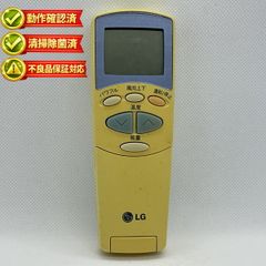 LG エアコンリモコン 6711A21067A 動作確認済み A295 - メルカリ