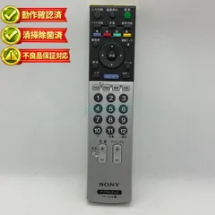 2026年最新】KDL-S2500の人気アイテム - メルカリ