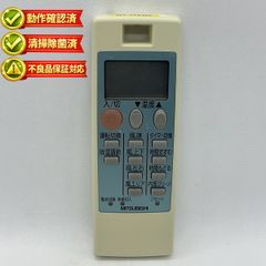 三協アルミ リモコン送信機 TX02A-1113 SA - メルカリ