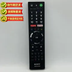 2026年最新】kj 55x8500dの人気アイテム - メルカリ