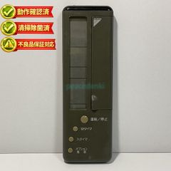 ダイキン エアコン リモコン KRC944A2 - メルカリ
