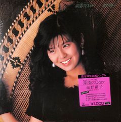 LP1枚 / 松本典子(だいじょうぶだぁファミリー) / Bellflower (1985年