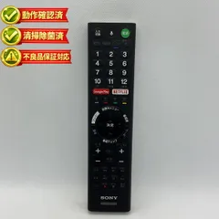 2026年最新】Kj-55x9350dの人気アイテム - メルカリ