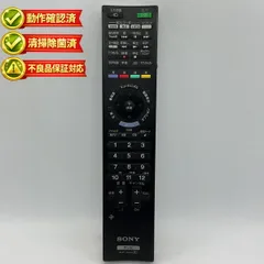 2026年最新】Kdl 40hx720の人気アイテム - メルカリ