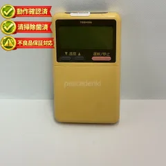 2026年最新】wh-a1nの人気アイテム - メルカリ