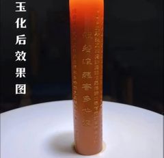 極美品 和田玉タイヤ型バングル 64mm・鑑定書付 6137-5/8 - メルカリ