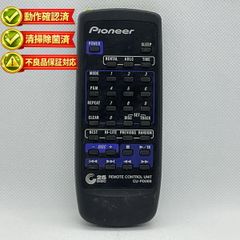 Pioneer パイオニア カセットデッキ用 リモコン CU-T027 - メルカリ