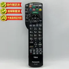2026年最新】th-l47dt5の人気アイテム - メルカリ