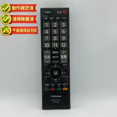 2026年最新】d-tr1 toshibaの人気アイテム - メルカリ