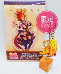 ウマ娘 アーモンドアイ 公式 アクリルスタンド 5th Anniversary Ver. 5
