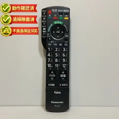 2026年最新】th-p50v1の人気アイテム - メルカリ