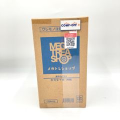 아카시 정주로 LAST GAME ver. [쿠로코의 농구] 쿠로코의 농구 피규어 시리즈 메가하우스 메가하우스 피규어 미개봉품