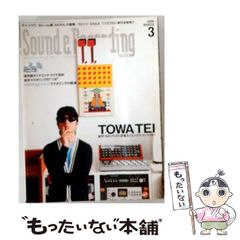 中古】 カーテンコールのあとで / スタニスラフ ブーニン、 松野 明子