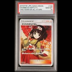 PSA10】ゴローニャEX (プロモ) {197/XY-P} [-] 1枚 - メルカリ