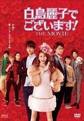 白い春 DVD-BOX〈7枚組〉 阿部寛 大橋のぞみ - メルカリ