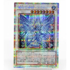 遊戯王OCG 魔救の奇跡ードラガイト プリズマ 限定トーナメント - メルカリ