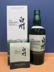 白州 Story of the Distillery 2025 化粧箱入 - LIQUORJOY