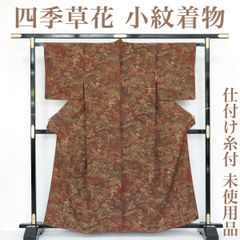 リサイクル】 夏袋帯 絽 枝垂れ柳 金糸 六通柄 夏帯 夏物 正絹 _ 西陣