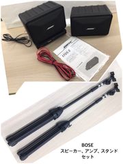 BOSE 1070 スピーカー ツイーター 2ウェイ ① - メルカリ