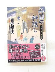 潮騒伝説 全6巻 劇画ながやす巧 原作松山善三 - メルカリ