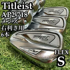 2026年最新】ap2 718の人気アイテム - メルカリ