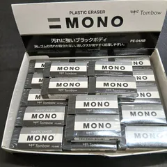 Tombow　消しゴム　MONOブラックボディのサムネイル