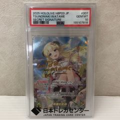 い ホロカ 角巻わため sec psa10 ホロライブ カード - メルカリ