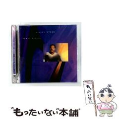 中古】 北部キャンパスの日々 歌集 (塔21世紀叢書 第17篇) / 永田紅