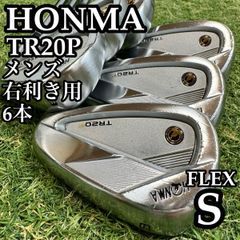 【A在】初心者推奨 ホンマ TR20P メンズアイアンセット 6本 S A在】初心者推奨 ホンマ TR20P メンズアイアンセット 6本 S - メルカリ