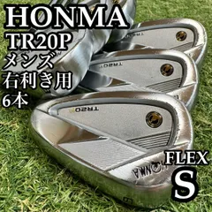 【A在】初心者推奨 ホンマ TR20P メンズアイアンセット 6本 S A在】初心者推奨 ホンマ TR20P メンズアイアンセット 6本 S - メルカリ