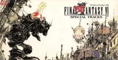 ファイナル・ファンタジーVI