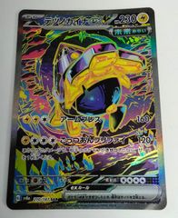 カグラバチ ユニオンアリーナ 六平千紘 アクションポインプロモ AP
