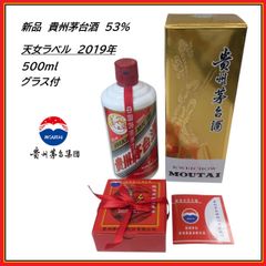 貴州茅台酒 天女 ゴールドラベル 53%/375ml 箱付 マオタイ - メルカリ